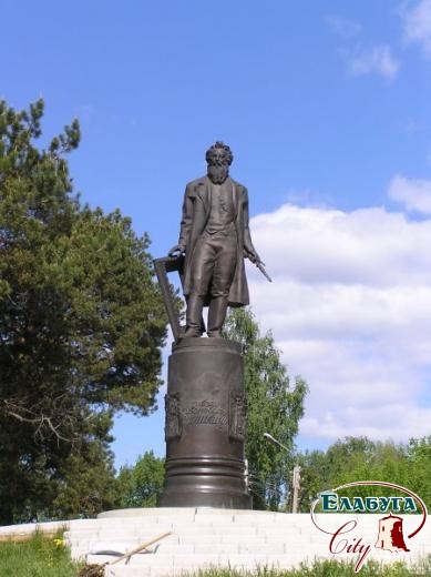 Памятник художнику Шишкину Ивану Ивановичу