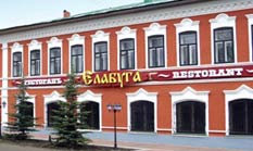 Ресторан "Елабуга" в исторической части города.